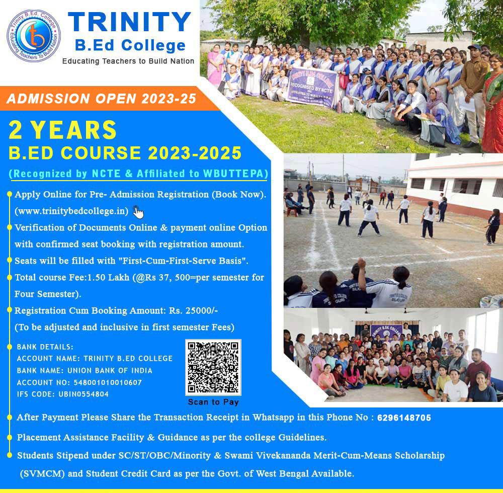 trinity bed college siliguri