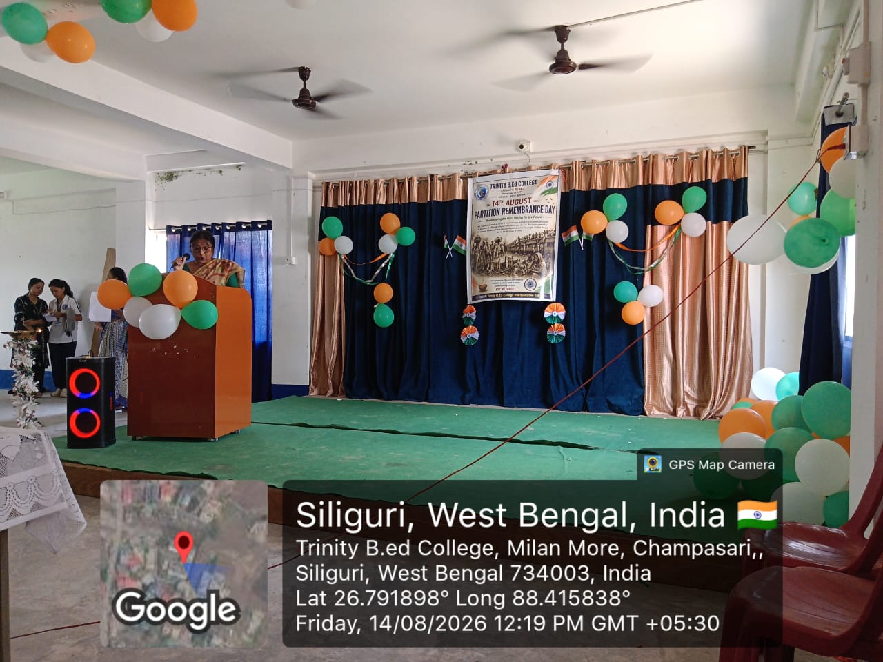 trinity bed college siliguri